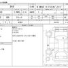 toyota aqua 2020 -TOYOTA 【名古屋 999ｱ9999】--AQUA DAA-NHP10--NHP10-2681250---TOYOTA 【名古屋 999ｱ9999】--AQUA DAA-NHP10--NHP10-2681250- image 3