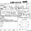 daihatsu rocky 2020 -DAIHATSU--Rocky A200S-0002382---DAIHATSU--Rocky A200S-0002382- image 3