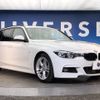 bmw 3-series 2018 -BMW--BMW 3 Series DBA-8E15--WBA8K120X0A827026---BMW--BMW 3 Series DBA-8E15--WBA8K120X0A827026- image 17