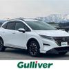 nissan note 2022 -NISSAN--Note 6AA-SNE13--SNE13-160099---NISSAN--Note 6AA-SNE13--SNE13-160099- image 1