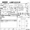 toyota corolla-sport 2020 -TOYOTA--Corolla Sport ZWE213H-0002461---TOYOTA--Corolla Sport ZWE213H-0002461- image 3