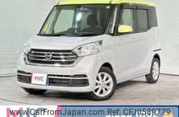 nissan dayz-roox 2017 quick_quick_B21A_B21A-0358990
