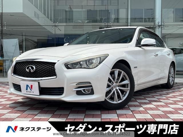 nissan skyline 2014 quick_quick_HV37_HV37-205783 image 1