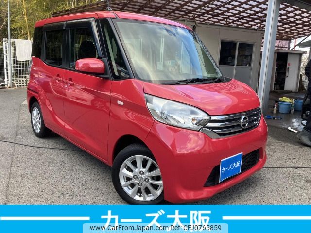 nissan dayz-roox 2016 -NISSAN--DAYZ Roox DBA-B21A--B21A-0243787---NISSAN--DAYZ Roox DBA-B21A--B21A-0243787- image 2