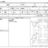 toyota raize 2022 -TOYOTA--Raize 5AA-A202A--A202A-0026818---TOYOTA--Raize 5AA-A202A--A202A-0026818- image 3