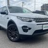 rover discovery 2019 CFJ1768315 image 1