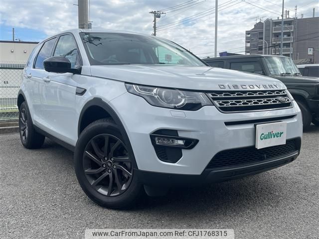 rover discovery 2019 CFJ1768315 image 1