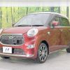 daihatsu cast 2015 quick_quick_LA250S_LA250S-0021496 image 16