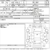 daihatsu hijet-van 2020 -DAIHATSU--Hijet Van S321V-0441426---DAIHATSU--Hijet Van S321V-0441426- image 3