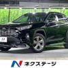 toyota rav4 2019 CFJ1665627 image 1