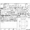 toyota voxy 2023 -TOYOTA 【高松 313す0.15】--Voxy ZWR90W--ZWR90-0059269---TOYOTA 【高松 313す0.15】--Voxy ZWR90W--ZWR90-0059269- image 4