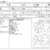 daihatsu thor 2020 CFJ1726053 image 3