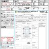 subaru forester 2016 quick_quick_DBA-SJ5_SJ5-076534 image 21