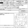 nissan clipper-truck 2017 CFJ1779143 image 3