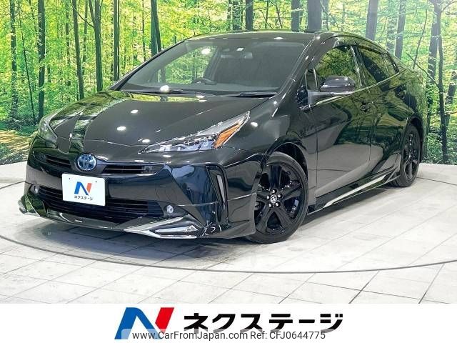 toyota prius 2022 -TOYOTA--Prius 6AA-ZVW51--ZVW51-6229057---TOYOTA--Prius 6AA-ZVW51--ZVW51-6229057- image 1