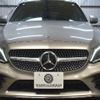 mercedes-benz c-class-station-wagon 2020 -MERCEDES-BENZ--Benz C Class Wagon LDA-205214--W1K2052142G028722---MERCEDES-BENZ--Benz C Class Wagon LDA-205214--W1K2052142G028722- image 25