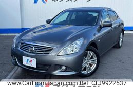 nissan skyline 2012 -NISSAN--Skyline DBA-V36--V36-550696---NISSAN--Skyline DBA-V36--V36-550696-