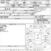toyota vitz 2017 -TOYOTA--Vitz KSP130-2192254---TOYOTA--Vitz KSP130-2192254- image 3
