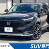 honda vezel 2021 -HONDA--VEZEL 6AA-RV5--RV5-1030040---HONDA--VEZEL 6AA-RV5--RV5-1030040- image 1