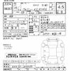 toyota voxy 2016 CFJ1836699 image 3