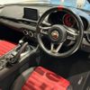 fiat fiat-others 2020 CFJ1797888 image 10