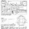 toyota prius 2014 -TOYOTA--Prius ZVW30-1794977---TOYOTA--Prius ZVW30-1794977- image 3