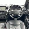 mercedes-benz ml-class 2015 -MERCEDES-BENZ--Benz ML RBA-166057--WDC1660572A551191---MERCEDES-BENZ--Benz ML RBA-166057--WDC1660572A551191- image 17