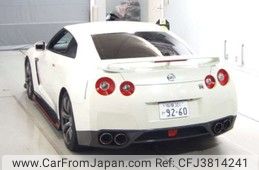 2008 Nissan GTR R35 For Sale in Epping | Garage Apex