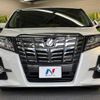 toyota alphard 2015 -TOYOTA--Alphard DBA-AGH30W--AGH30-0008684---TOYOTA--Alphard DBA-AGH30W--AGH30-0008684- image 16