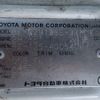 toyota hiace-van 2001 REALMOTOR_N2024050291F-12 image 2