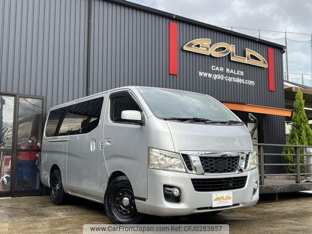 nissan caravan-van 2014 -NISSAN--Caravan Van LDF-VW2E26--VW2E26-015304---NISSAN--Caravan Van LDF-VW2E26--VW2E26-015304- image 1