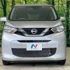 nissan dayz 2019 -NISSAN--DAYZ 5BA-B43W--B43W-0011543---NISSAN--DAYZ 5BA-B43W--B43W-0011543- image 15