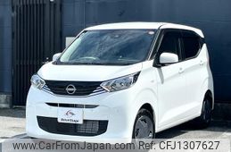 nissan dayz 2025 quick_quick_B43W_B43W-0512911