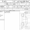 honda vezel 2022 quick_quick_6AA-RV5_RV5-1042438 image 6