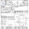 daihatsu mira-e-s 2014 CFJ1686347 image 3