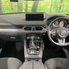 mazda cx-8 2023 CFJ1639282 image 3