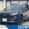 toyota rav4 2022 CFJ1788405 image 1