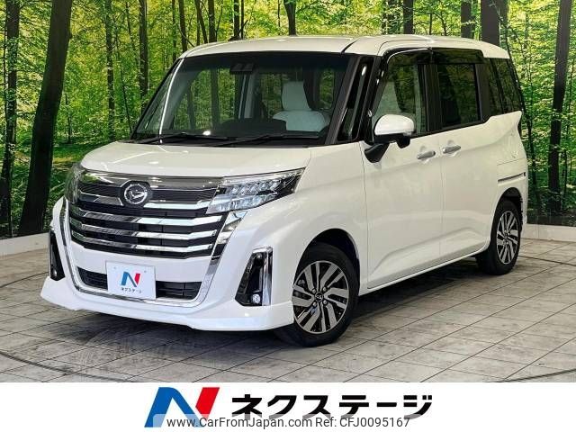 daihatsu thor 2021 -DAIHATSU--Thor 5BA-M900S--M900S-0086648---DAIHATSU--Thor 5BA-M900S--M900S-0086648- image 1