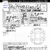 toyota prius-α 2013 CFJ1766293 image 3