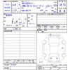 nissan clipper-van 2022 CFJ1538930 image 3
