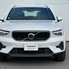 volvo xc40 2023 -VOLVO--Volvo XC40 5AA-XB420TXCM--YV1XZK8M2P2012019---VOLVO--Volvo XC40 5AA-XB420TXCM--YV1XZK8M2P2012019- image 4