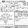 nissan diesel-ud-condor 2011 -NISSAN--Condor MK37C-15606---NISSAN--Condor MK37C-15606- image 3