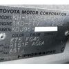 toyota land-cruiser-prado 2000 GOO_JP_700060001230250421001 image 18