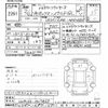 toyota probox-van 2020 -TOYOTA--Probox Van NHP160V-0017569---TOYOTA--Probox Van NHP160V-0017569- image 3