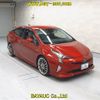 toyota prius 2016 -TOYOTA--Prius ZVW50-8042462---TOYOTA--Prius ZVW50-8042462- image 1