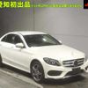 mercedes-benz c-class 2015 -MERCEDES-BENZ--Benz C Class 205042-2R080283---MERCEDES-BENZ--Benz C Class 205042-2R080283- image 1