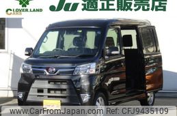 daihatsu atrai-wagon 2019 -DAIHATSU--Atrai Wagon ABA-S321G--S321G-0075259---DAIHATSU--Atrai Wagon ABA-S321G--S321G-0075259-