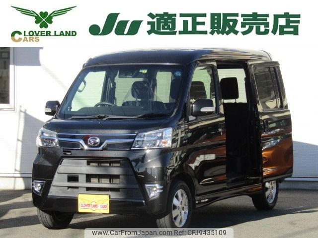 daihatsu atrai-wagon 2019 -DAIHATSU--Atrai Wagon ABA-S321G--S321G-0075259---DAIHATSU--Atrai Wagon ABA-S321G--S321G-0075259- image 1