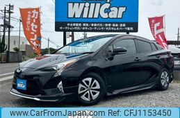 toyota prius 2016 quick_quick_DAA-ZVW51_ZVW51-6042567