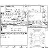 suzuki spacia 2013 -SUZUKI 【香川 580の9109】--Spacia MK32S--MK32S-155465---SUZUKI 【香川 580の9109】--Spacia MK32S--MK32S-155465- image 4